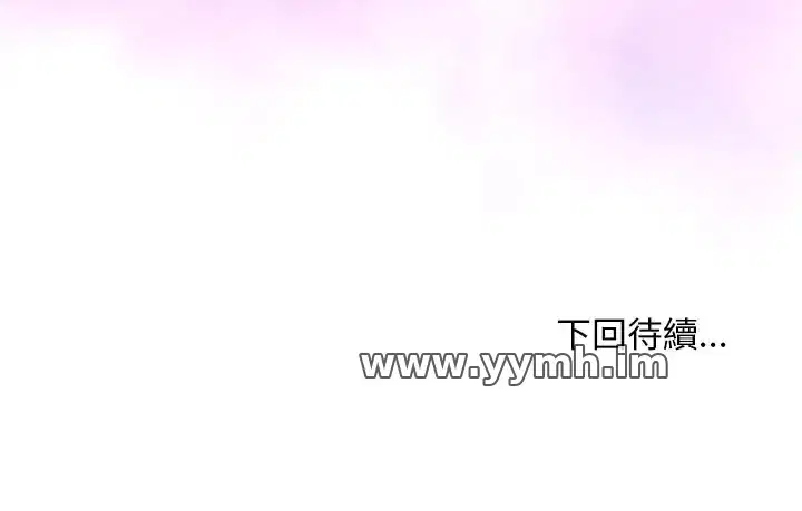 第31話 - 第154页