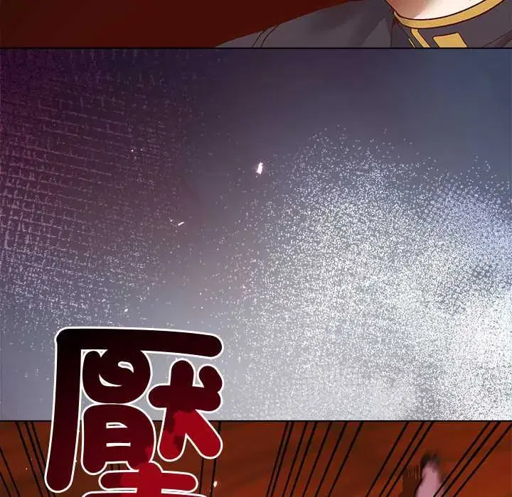 第31話 - 第17页