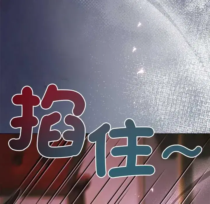 第31話 - 第20页