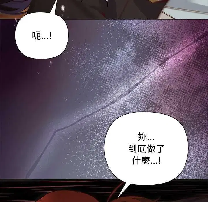 第31話 - 第22页