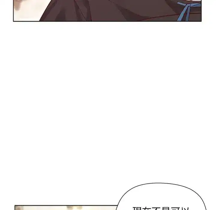 第31話 - 第28页