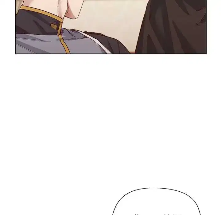 第31話 - 第31页