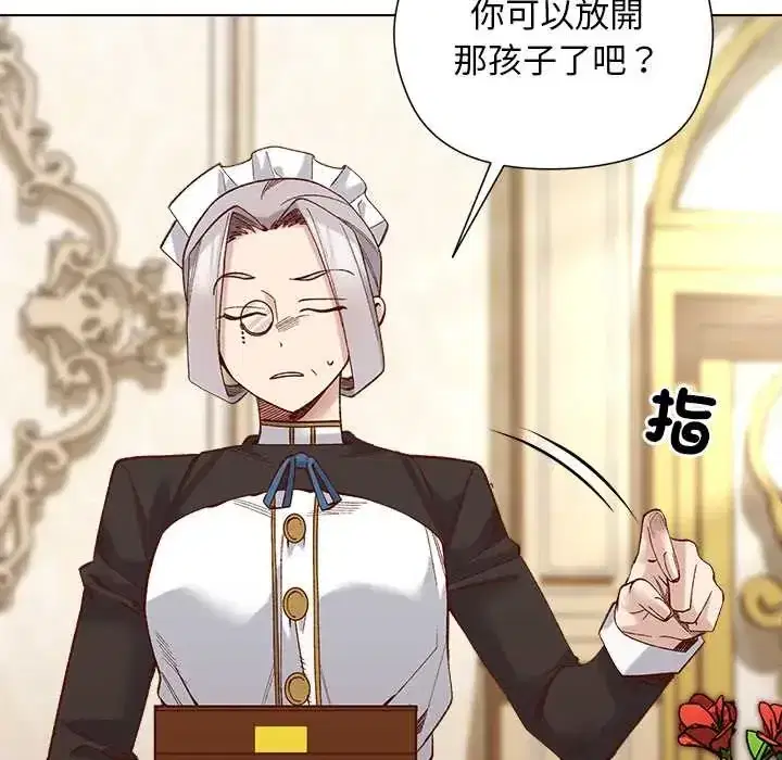 第31話 - 第32页