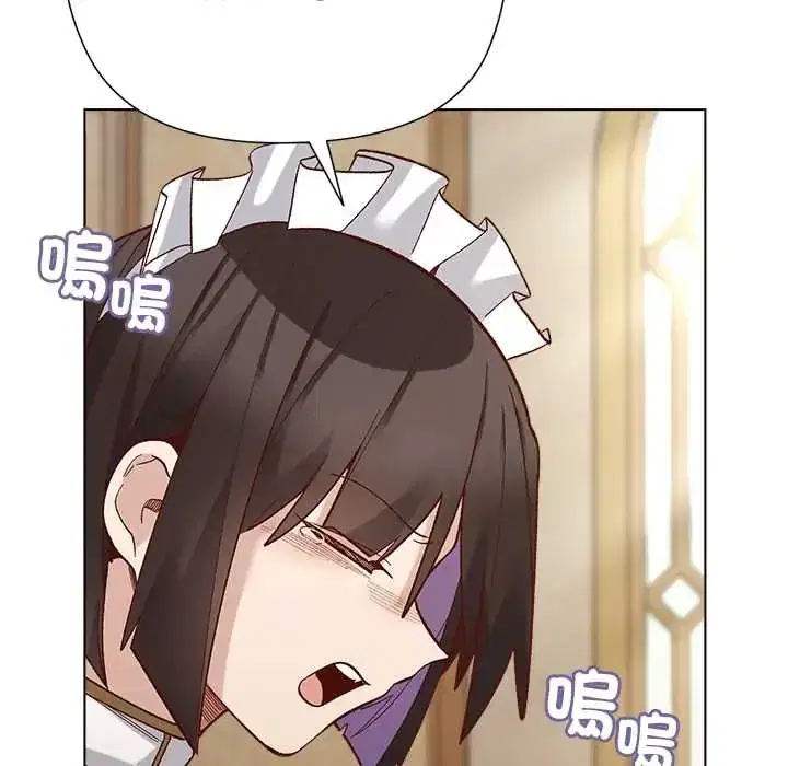 第31話 - 第38页