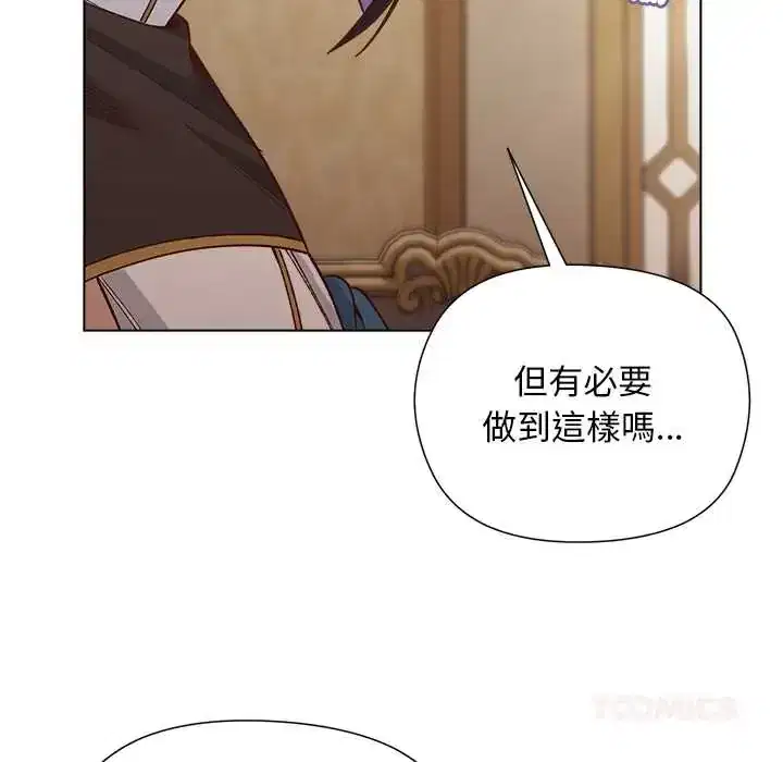 第31話 - 第39页