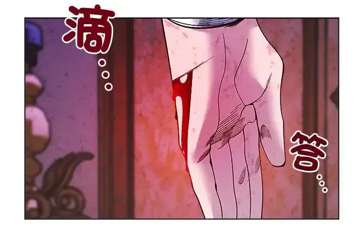第31話 - 第4页