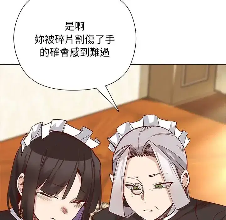 第31話 - 第40页