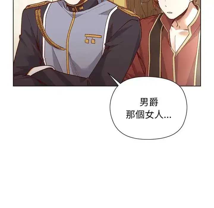 第31話 - 第44页
