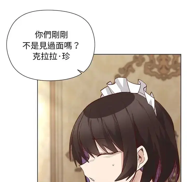 第31話 - 第45页