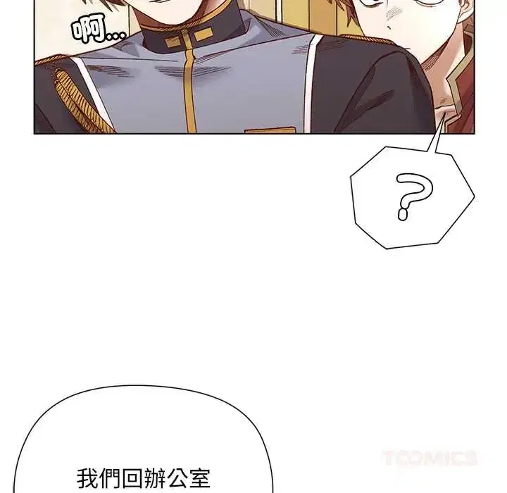 第31話 - 第48页