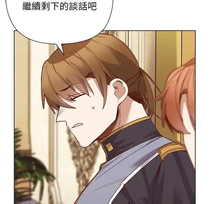 第31話 - 第49页
