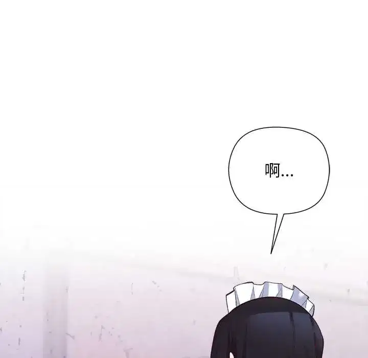 第31話 - 第5页
