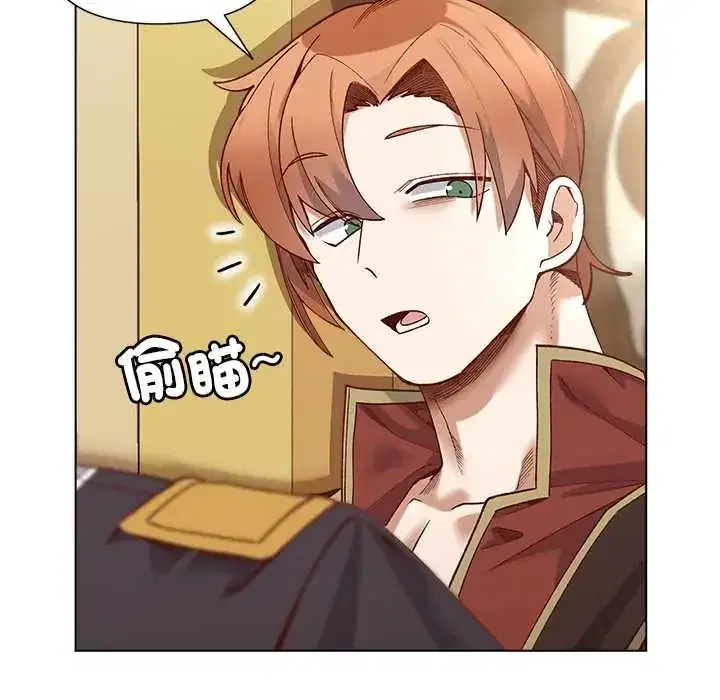 第31話 - 第51页