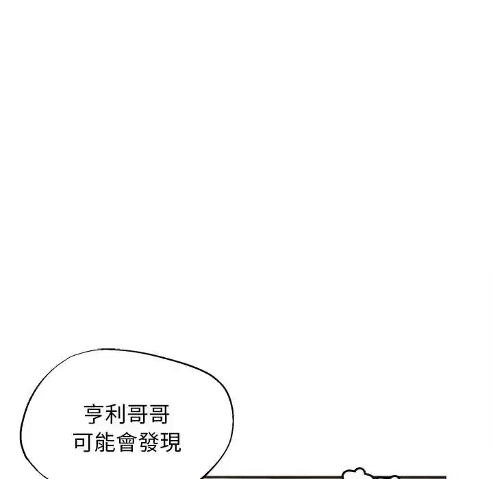 第31話 - 第54页
