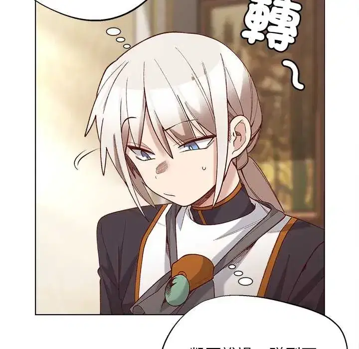 第31話 - 第55页