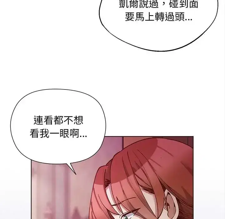 第31話 - 第56页