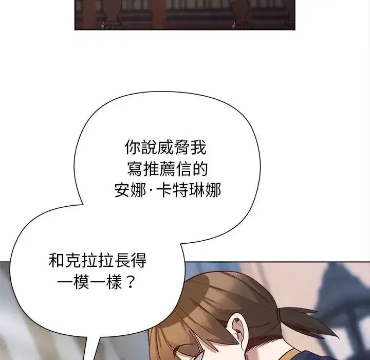 第31話 - 第60页