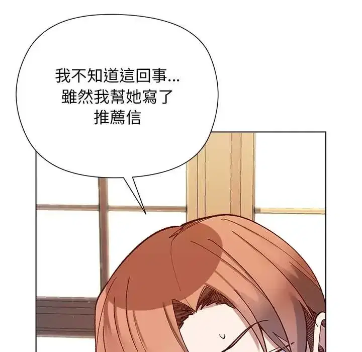 第31話 - 第63页