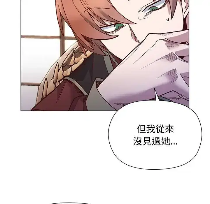 第31話 - 第64页