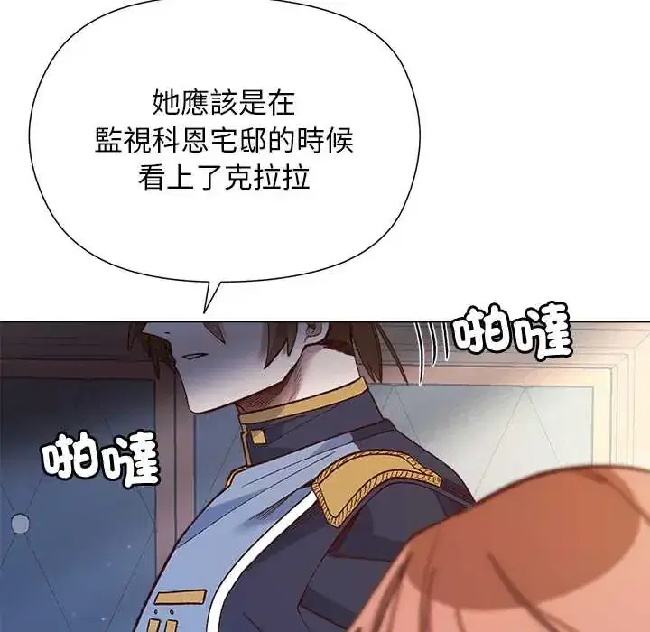 第31話 - 第65页