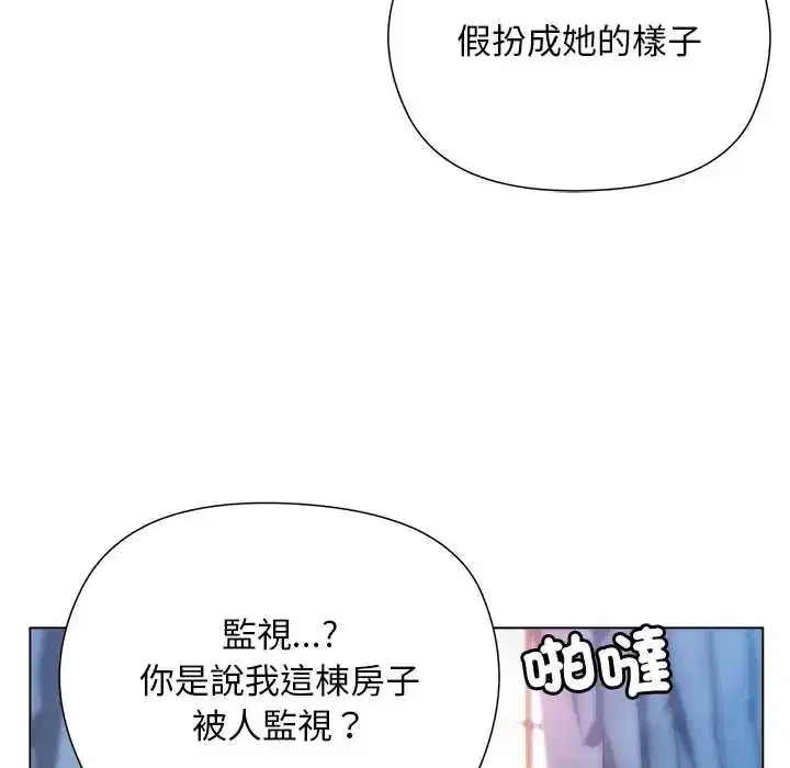 第31話 - 第67页