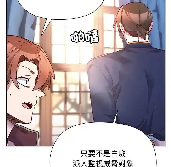 第31話 - 第68页