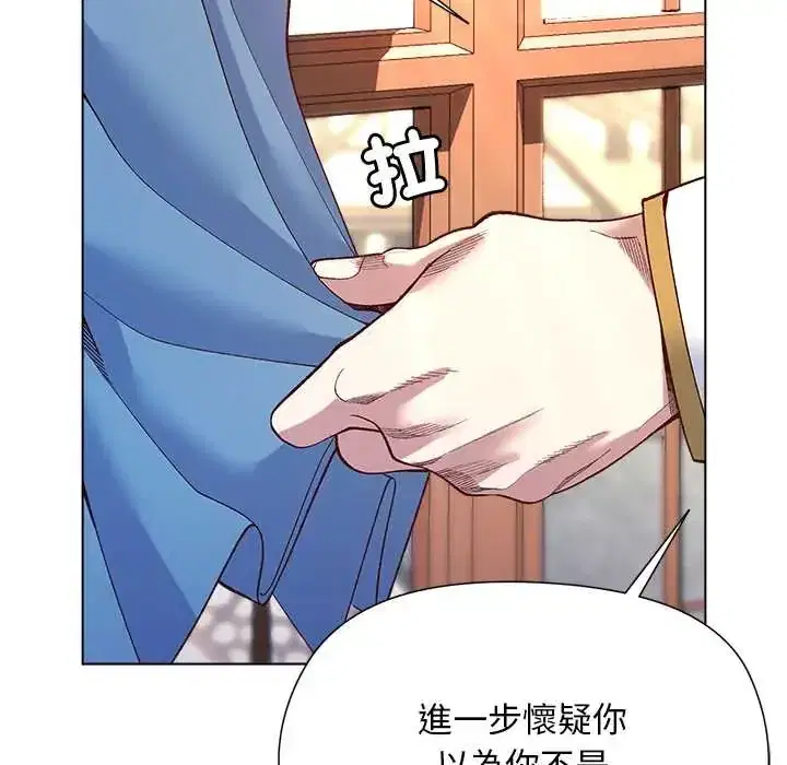 第31話 - 第70页