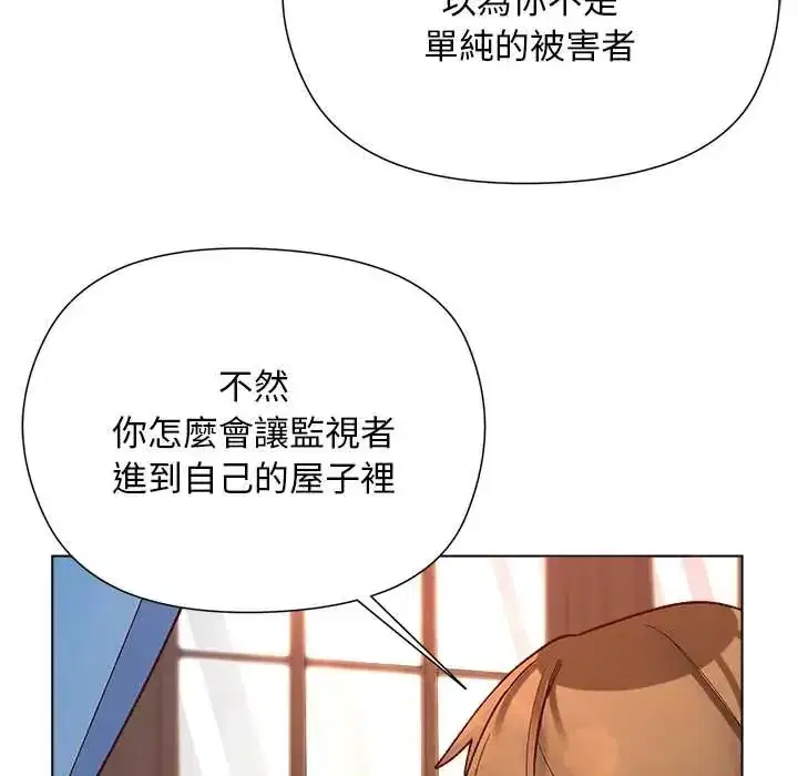 第31話 - 第71页