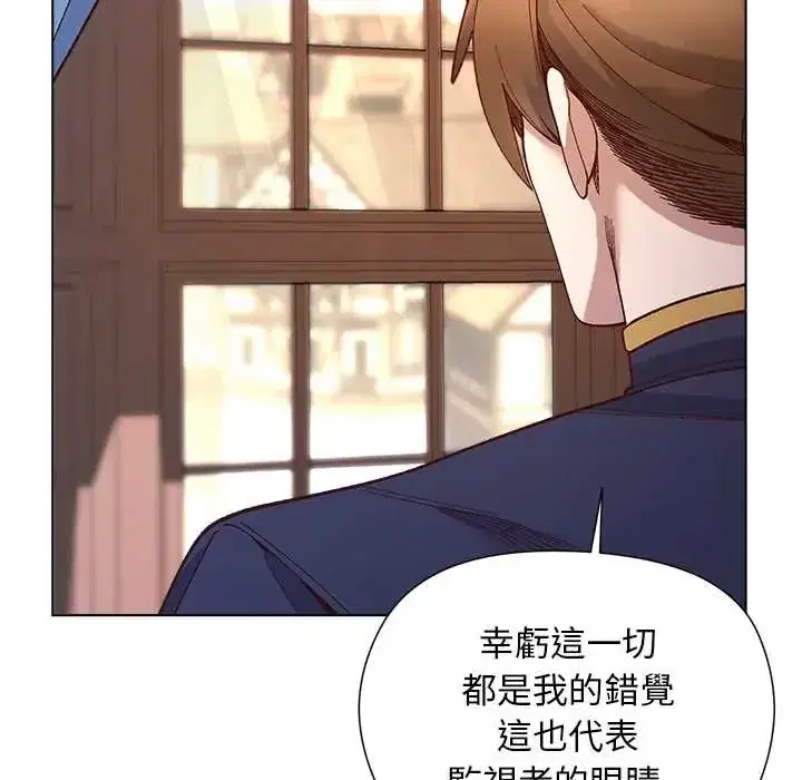 第31話 - 第72页