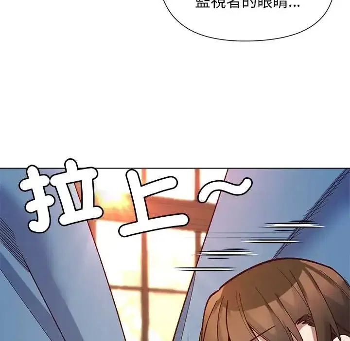 第31話 - 第73页
