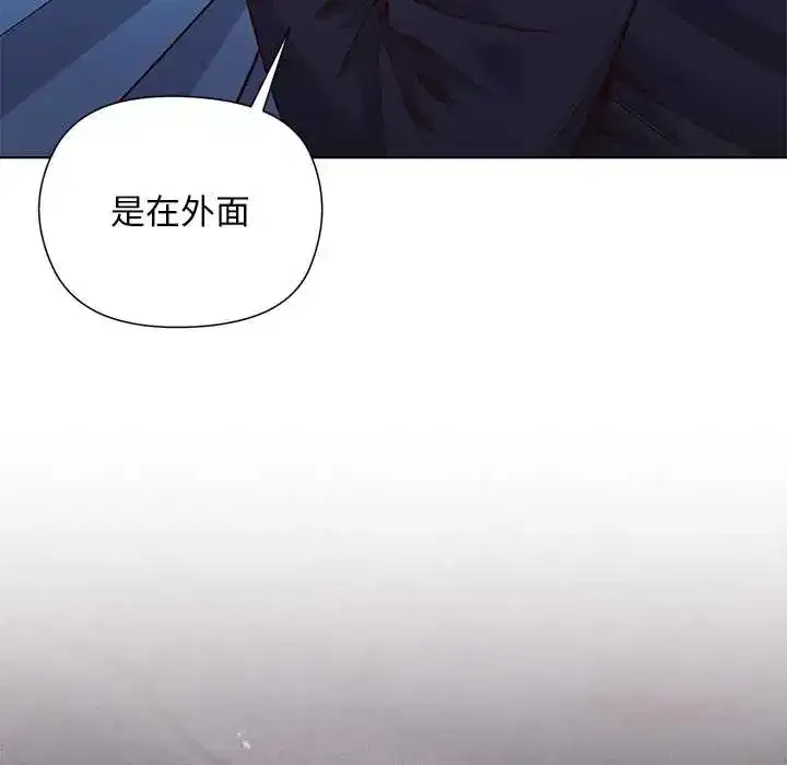 第31話 - 第75页