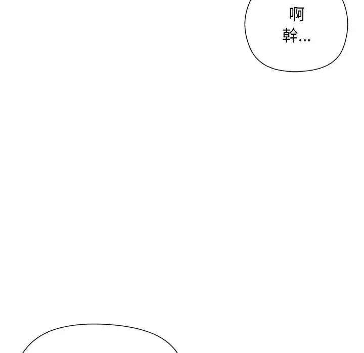 第31話 - 第79页