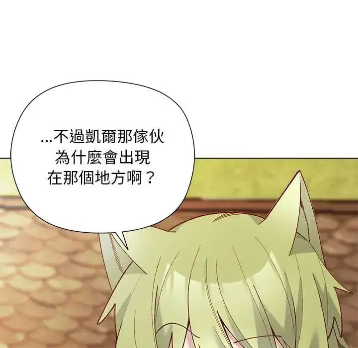 第31話 - 第82页