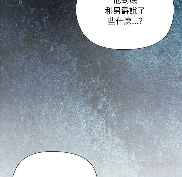 第31話 - 第84页