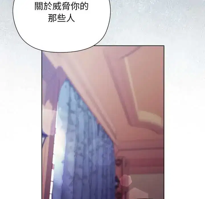 第31話 - 第85页