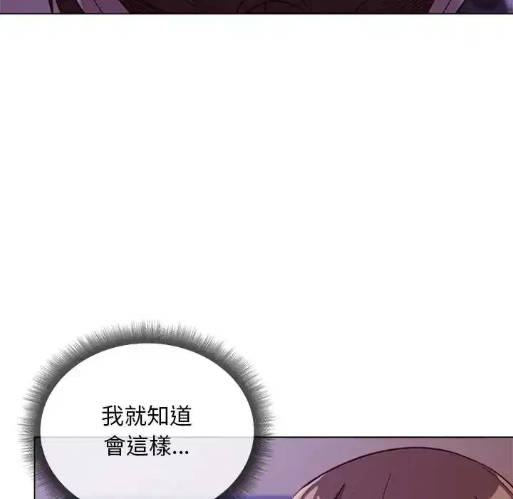 第31話 - 第89页