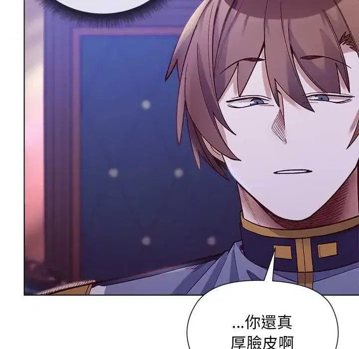 第31話 - 第90页