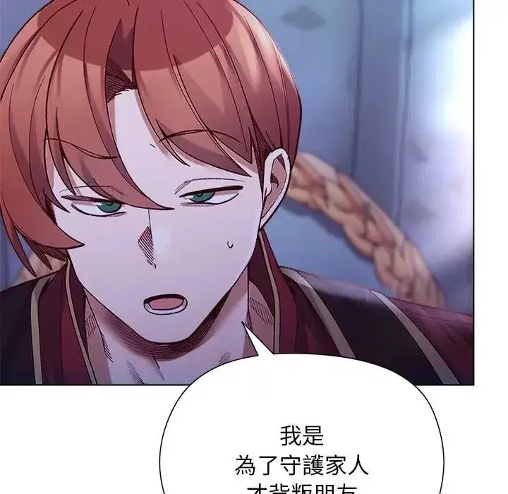 第31話 - 第92页