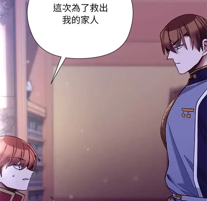 第31話 - 第94页