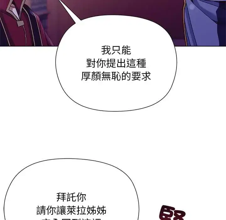 第31話 - 第95页
