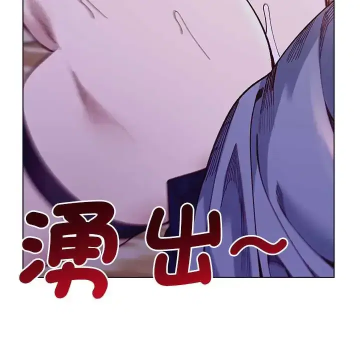 第32話 - 第105页