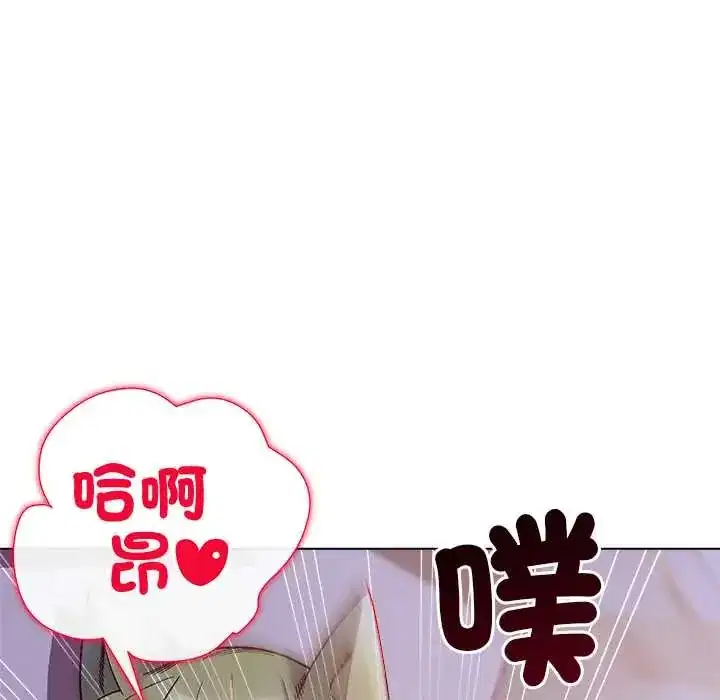 第32話 - 第106页