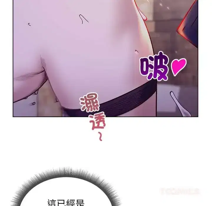 第32話 - 第111页