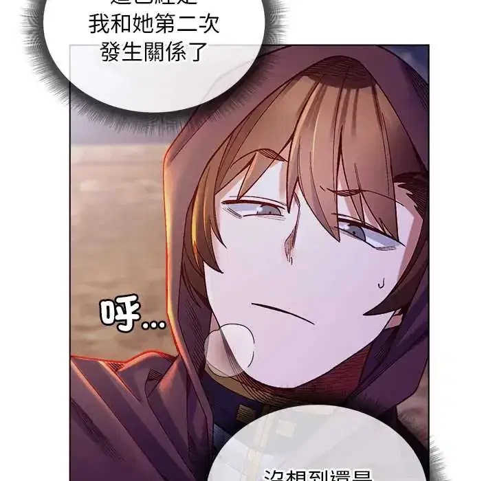 第32話 - 第112页