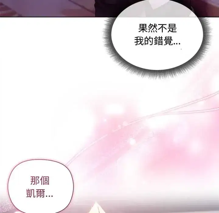 第32話 - 第116页