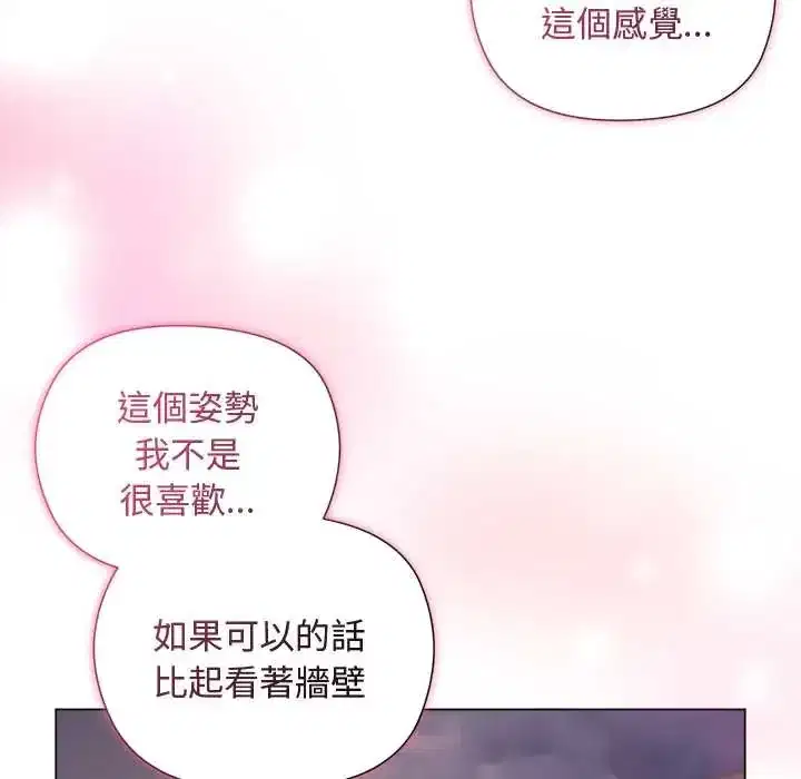 第32話 - 第119页