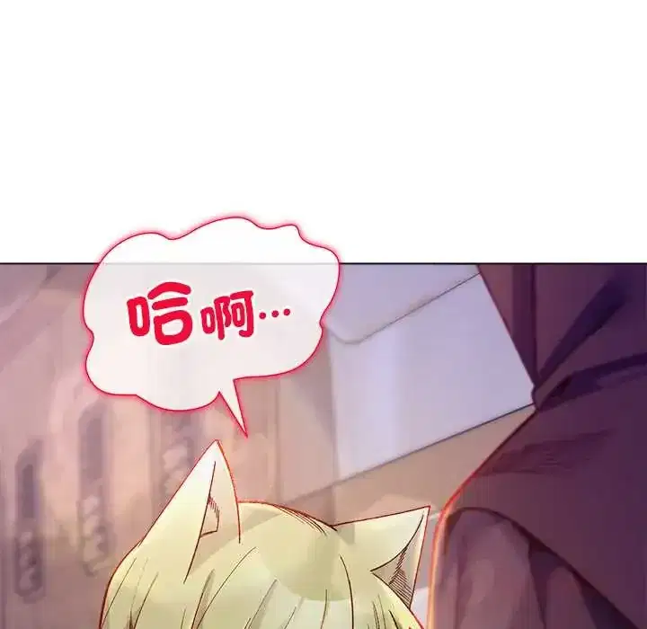 第32話 - 第12页