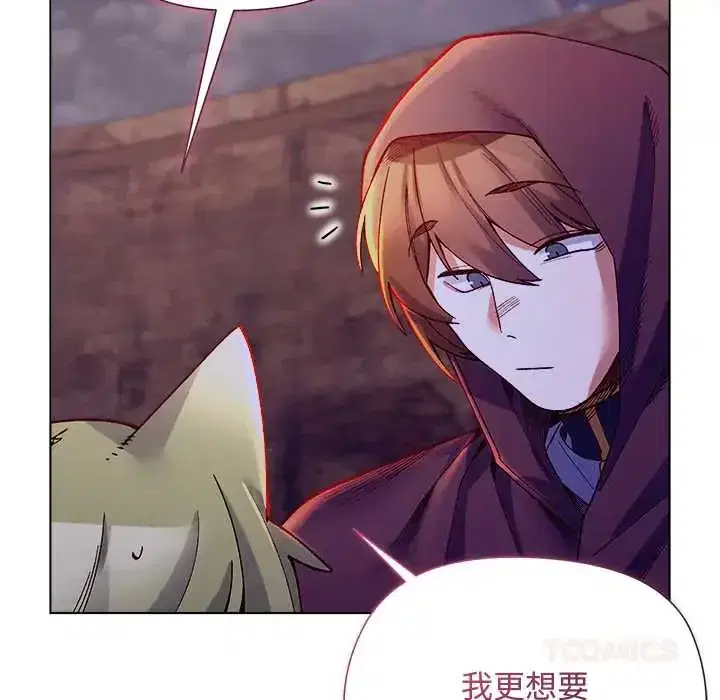 第32話 - 第120页