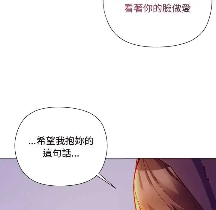 第32話 - 第121页