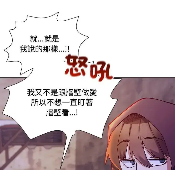 第32話 - 第124页